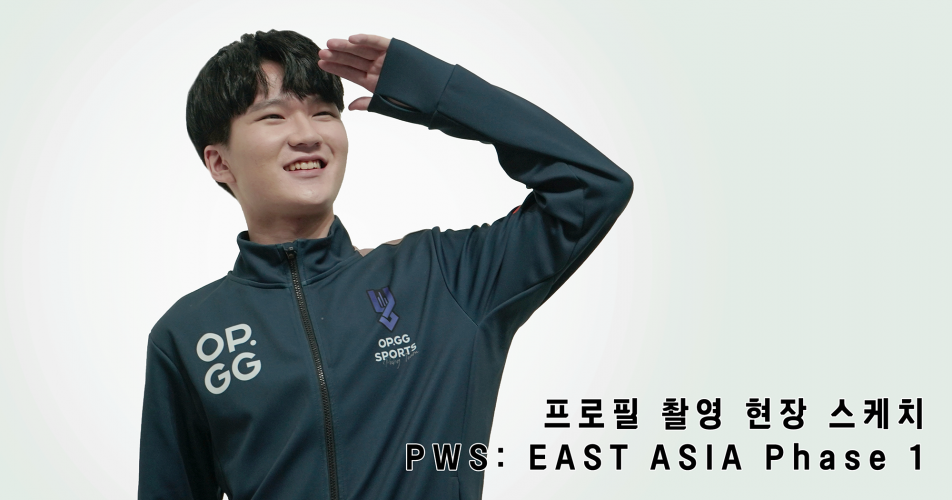 PWS: EAST ASIA Phase 1 프로필 촬영 현장 스케치